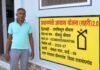प्रधानमंत्री आवास योजना से रामकिशुन श्रीवास का पक्के मकान का सपना हुआ साकार