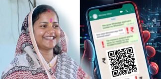 CG मंत्री लक्ष्मी राजवाड़े का WhatsApp हैक, QR कोड भेजकर मांगे जा रहे पैसे