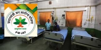 CG में आयुष्मान योजना में लापरवाही पर कार्रवाई, दो ऑपरेटरों की होगी बर्खास्तगी