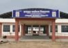 नवोदय विद्यालय में प्रवेश के लिए आवेदन की अंतिम तारीख बढ़ी