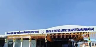बिलासपुर से कोलकाता की फ्लाइट फिर शुरू होगी, यात्रियों की लंबे समय से चली आ रही मांग पूरी