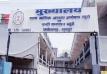 CG ACB रिपोर्ट में राजस्व विभाग सबसे भ्रष्ट, आदिवासी जिलों के लोग शिकायत करने में आगे