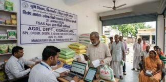 CG News: छत्तीसगढ़ के किसानों के लिए बड़ा बदलाव, अब मोबाइल ऐप से खरीदनी होगी खाद