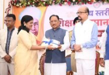 छत्तीसगढ़ के उत्कृष्ट शिक्षकों को कल मिलेगा सम्मान, शिक्षा मंत्री गजेंद्र यादव करेंगे पुरस्कृत