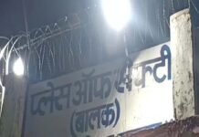 CG के बाल सुधार गृह से 6 अपचारी बालक फरार, गार्ड को बंधक बनाकर मचाया हंगामा
