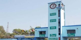 भिलाई स्टील प्लांट को बेचने की खबरों पर प्रबंधन का स्पष्टीकरण