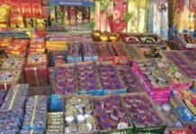 CG में पटाखा दुकानों का 29 अक्टूबर को लॉटरी से होगा आवंटन