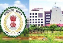 CG नगरीय प्रशासन विभाग में बड़ा फेरबदल, CMO से लेखापाल तक के तबादले