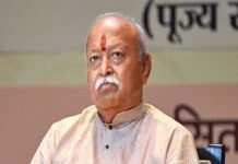 मोहन भागवत कल पहुंचेंगे बिलासपुर, बौद्धिक वर्ग को करेंगे संबोधित