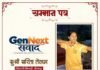 CM विष्णुदेव साय ने बीजापुर की तीरंदाज सरिता तेलम को किया सम्मानित