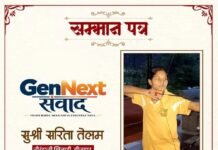 CM विष्णुदेव साय ने बीजापुर की तीरंदाज सरिता तेलम को किया सम्मानित