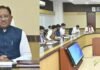 साय कैबिनेट की बैठक 27 अक्टूबर को, धान खरीदी समेत कई अहम मुद्दों पर होगी चर्चा