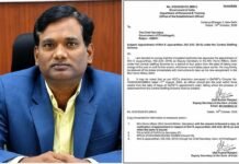 IAS एस. जयवर्धन को गृह मंत्रालय में मिली नई जिम्मेदारी, बने उप सचिव