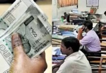 छत्तीसगढ़ के सरकारी कर्मचारियों को दिवाली का तोहफा, नवंबर से 2% बढ़ा DA