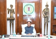 मुख्यमंत्री विष्णु देव साय ने प्रदेशवासियों को छत्तीसगढ़ राज्य स्थापना दिवस की दी हार्दिक बधाई एवं शुभकामनाएं