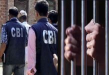 हरियाणा के सरकारी विभागों में ₹700 करोड़ का घोटाला, CBI ने 4 और आरोपियों को किया गिरफ्तार