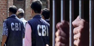 हरियाणा के सरकारी विभागों में ₹700 करोड़ का घोटाला, CBI ने 4 और आरोपियों को किया गिरफ्तार