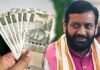 हरियाणा के एक लाख कौशल विकास कर्मचारियों को मिलेगी सैलरी बढ़ोतरी, CM नायब सिंह ने दी मंजूरी