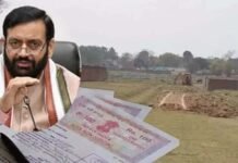 हरियाणा में जमीन का मालिकाना हक दिलाएंगे SDM, अब डीएम के चक्कर लगाने से मिलेगी राहत
