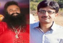 राम रहीम को सजा सुनाने वाले जज जगदीप सिंह बने फरीदाबाद के जिला न्यायाधीश