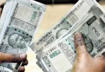 एमपी के लाखों कर्मचारियों-पेंशनरों को दिवाली का तोहफा! बढ़ सकता है महंगाई भत्ता