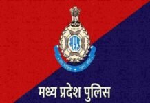 मध्यप्रदेश पुलिस की मोबाइल चोर गिरोह पर प्रभावी कार्रवाई
