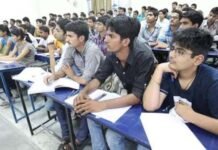 MP में कोचिंग सेंटरों पर सख्ती, वेबसाइट पर फीस और फैकल्टी की जानकारी देना अनिवार्य
