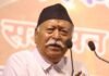 छत्तीसगढ़ में RSS की प्रांतीय इकाई में बदलाव की तैयारी? दो दिन के दौरे पर आज आएंगे मोहन भागवत