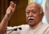 UP-पंजाब चुनाव से पहले RSS की तैयारी तेज, इंदौर में होगी संघ की बड़ी बैठक
