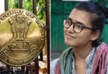दिल्ली HC ने AISA अध्यक्ष नेहा बोरा की याचिका खारिज की, पीस बॉन्ड पर हस्ताक्षर का रास्ता साफ?