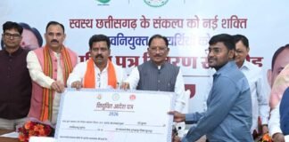 रोगियों की सेवा को पुण्य कार्य मानकर पूरी निष्ठा और संवेदनशीलता से निभाएं अपना दायित्व : मुख्यमंत्री साय
