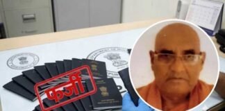 ग्वालियर पासपोर्ट कांड में बड़ा खुलासा, भंते सम्यक बोधि के खाते से लाखों का लेन-देन