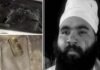 लुधियाना में पूर्व कांग्रेसी नेता पर जानलेवा हमला, दातर से सिर पर किया वार