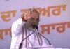 अमित शाह 20 अक्टूबर को आएंगे पंजाब, नशाखोरी और कानून व्यवस्था पर घेरेंगे सरकार