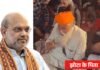अमित शाह पहुंचे गुरदासपुर, परविंदर झोटा के परिवार से भी करेंगे मुलाकात