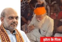 अमित शाह पहुंचे गुरदासपुर, परविंदर झोटा के परिवार से भी करेंगे मुलाकात