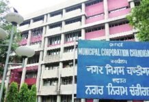 चंडीगढ़ नगर निगम में 275 स्थायी पदों पर भर्ती, क्लर्क से फायरमैन तक को मौका