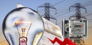पावरकॉम का बिजली बिल बकायेदारों पर एक्शन, भुगतान नहीं करने वाले उपभोक्ता हो जाएं अलर्ट