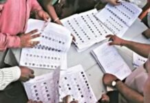 पटियाला नगर निगम के 28 वार्डों में 18 नवंबर तक होंगे दोबारा चुनाव, 2024 का निर्वाचन हुआ था रद्द
