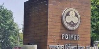 बिना परमिशन इंटरनेट पर PGI का नाम इस्तेमाल करने पर होगी कार्रवाई, डॉक्टरों को चेतावनी