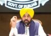 पंजाब में 24 लाख बुजुर्गों को ₹2,507 करोड़ की पेंशन, सरकार ने रखा ₹4,000 करोड़ का बजट