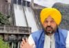 पंजाब विधानसभा में यमुना जल पर कानूनी लड़ाई का प्रस्ताव, राजस्थान से पानी का पैसा मांगेगी सरकार