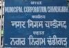 चंडीगढ़ नगर निगम चुनाव से पहले उद्घाटनों की झड़ी, SIA ने रोक लगाने की मांग की