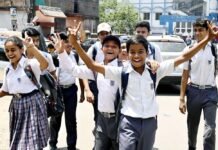 पंजाब में स्कूलों के समय में बदलाव, 2 नवंबर से सुबह 9 बजे खुलेंगे स्कूल