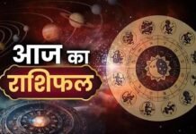 25 अक्टूबर राशिफल: रविवार को इन राशियों की चमकेगी किस्मत, करियर में तरक्की के योग