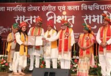 भारतीय कला-संस्कृति को विश्व पटल पर दें नई ऊँचाई : राज्यपाल पटेल