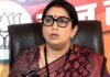 छत्तीसगढ़ दौरे पर 25 अक्टूबर को आएंगी स्मृति ईरानी, BJP ने तेज की संगठनात्मक तैयारी