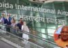 CM योगी का बड़ा ऐलान! अब नरेंद्र मोदी इंटरनेशनल एयरपोर्ट के नाम से जाना जाएगा जेवर एयरपोर्ट