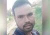 बहराइच में अज्ञात वाहन की टक्कर से युवक की मौत, दो दिन पहले ही जेल से जमानत पर आया था बाहर