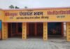 मिर्जापुर की मनिगढ़ा पंचायत में भ्रष्टाचार के आरोपों की जांच अटकी, जांच टीम को अब तक नहीं मिले अभिलेख